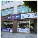 굴이야기굴국밥 이미지