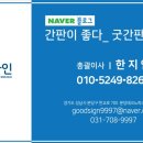 E-편한할인마트 이미지