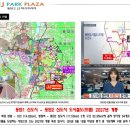 제이제이파크 네이버블로그
