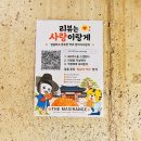 전(마을) | 전주 한옥마을 카페 추천, 경기전 뷰맛집 더마시랑게 말차한상 후기