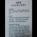 휴젠주 이미지