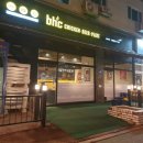 BHC치킨 여월작동점 이미지