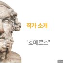 인문학으로 읽는 고전문학 이미지