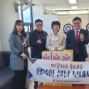 경남시각장애인복지 연합회창원시창원지회 이미지