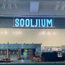 공유양조벤처센터 이미지