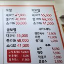속초 먹거리단지 맛집 속초항아리보쌈 후기