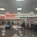 탑플러스마트 | 홈플러스 블랙프라이데이 블랙홈플런 세일템 총정리! 장바구니 채운 실속 쇼핑 후기(11/6~11/12일)