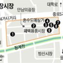 [숨은 서울 걷기] (3) 먹자골목의 스펙터클, 종로5가 '광장시장' 이미지