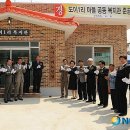 도이1리 마을회관 이미지