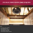 행복한푸드서비스 네이버블로그