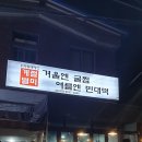 오류동역 이미지