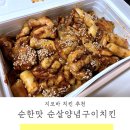 지코바대림1호점 이미지