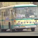 1980년대 강원 강릉시 시내버스 차종 이미지