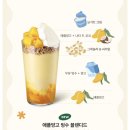 스타벅스 경산무학점