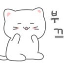 꾸찌빌리지 네이버블로그