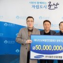 ㈜대운산업개발 이미지