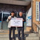 삼천3동주민센터 이미지