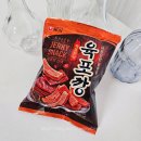 GS25 탄현제일점 | 월드컵 맥주안주 필요하면? 육포깡 신상과자 GS25 편의점 과자 할인 맛 후기