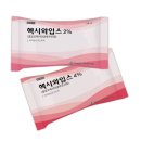 메디텍