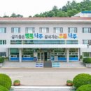 나주시농협쌀조합공동사업법인 이미지