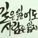 만나세 이미지