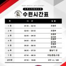 동남태권도장 이미지