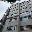 오아시스TDP온열치유센터 | 은평구찜질방 오아시스TDP온열치유센터 적외선치료로 건강해지기