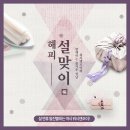 워시엔조이 이미지