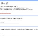 주식회사 코나미디지털엔터테인먼트 이미지
