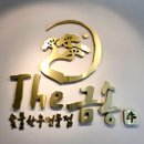 범일이중섭거리 이미지