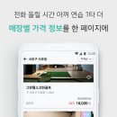 준골프존 이미지