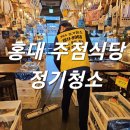 돌핀크린 이미지