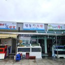 창동수산 이미지