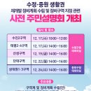 수정정비센타 이미지