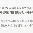 인피니티파워 이미지