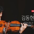 박영성악기
