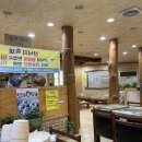 착한낙지화명점 이미지