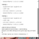아꼬운케이크