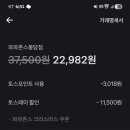 파파존스 봉담점