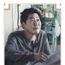 송광호의원 | [영화] "기생충" 호선생의 주관적인 생각 및 해석!강스포! 기생충 아역 모스부호 해석 의미 뜻