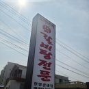 느영나영혼듸모영 - 제주시 | 느영나영혼듸모영