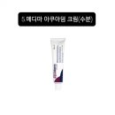 아쿠아마