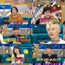 라디오스타포차 이미지