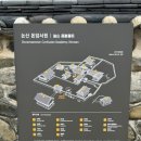 돈암서원 책판 | 돈암서원 - 지역 문화유산찾기!