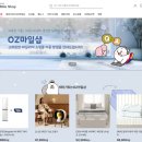 주문로 | 아시아나 마일리지 쇼핑몰 도미노피자 홈페이지 주문 후기