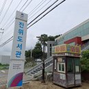 견산2리경로당 이미지