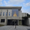 울진중앙농협협동조합 | [유물여행]당일치기 천안/부여여행(독립기념관/호두과자/국립부여박물관 금동대향로관/솔내음 연잎밥)