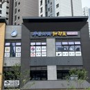 푸른나래태권도 네이버블로그