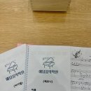 예담음악학원 이미지