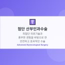 현대산부인과 네이버블로그